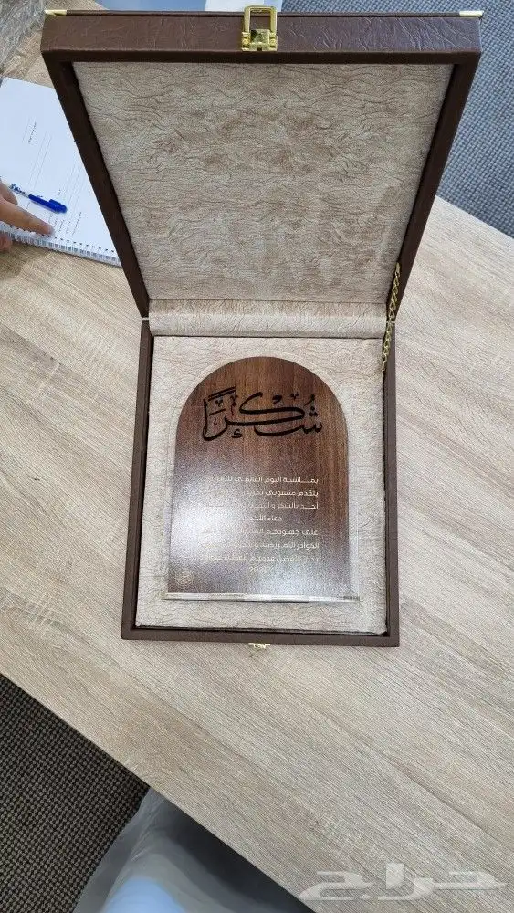 تفصيل صناديق وعلب فاخرة للهدايا 6