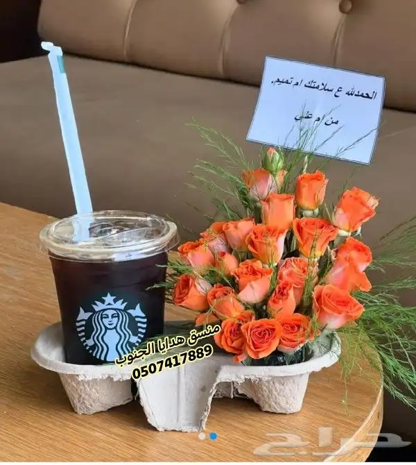 محل  هدايا  خميس _مشيط هدايا  ابها  هدايا_عيد_ميلاد  كيك 2