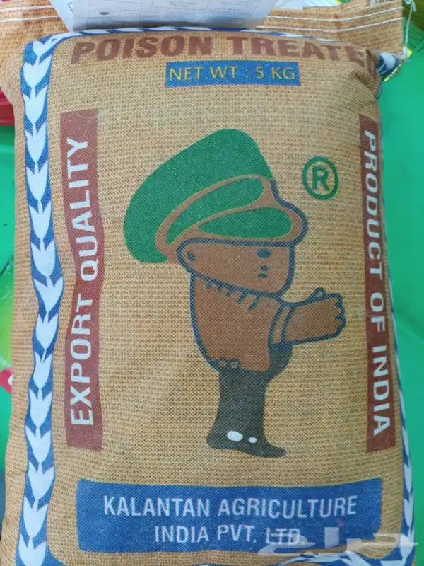 بذور باميا هنديه بالكيس والكيلو التواصل بالاتصال لقله دخولي 2