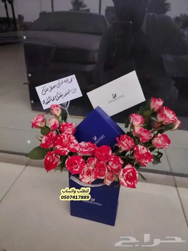 محل  هدايا  خميس _مشيط هدايا  ابها  هدايا_عيد_ميلاد  كيك 7