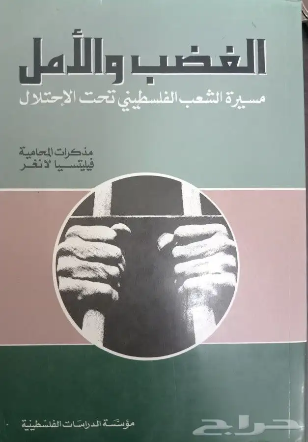 للبيع كتب تفسير وحديث وفقه وشروح وروايات وتنمية بشرية وسياسة 12