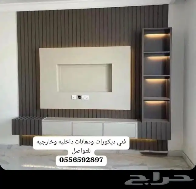 دهانات وترميمات وديكورات خميس مشيط 7