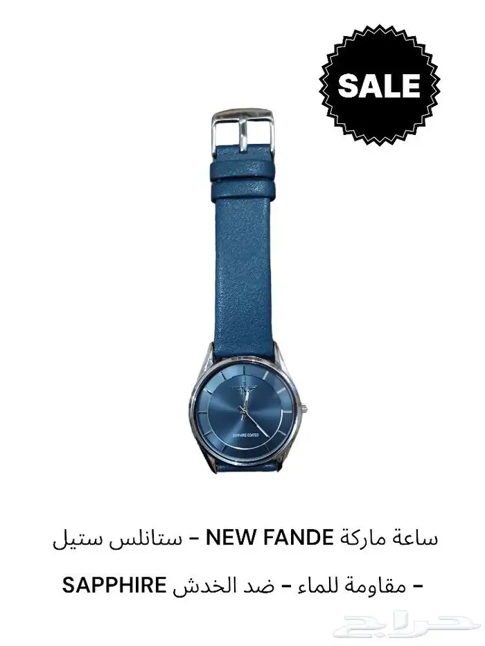 ساعات ماركات متنوعه معظمها جديدة لم تستخدم 6