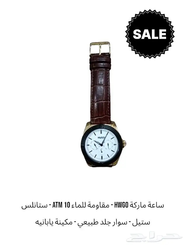 ساعات ماركات متنوعه معظمها جديدة لم تستخدم 5