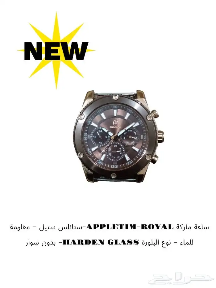 ساعات ماركات متنوعه معظمها جديدة لم تستخدم 0