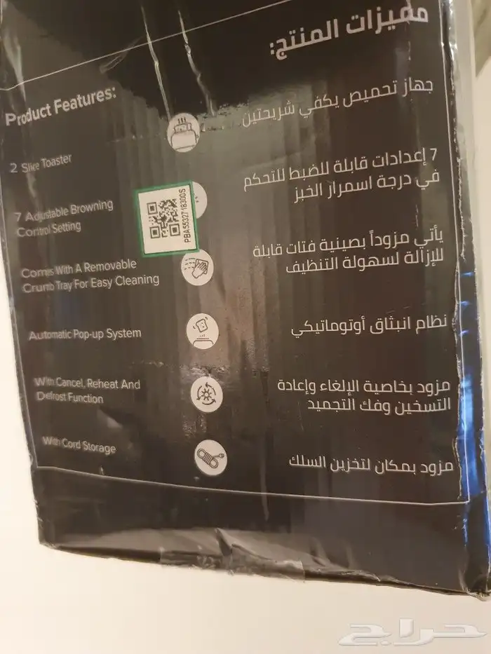 محمصة خبز جديده لم تستخدم 0