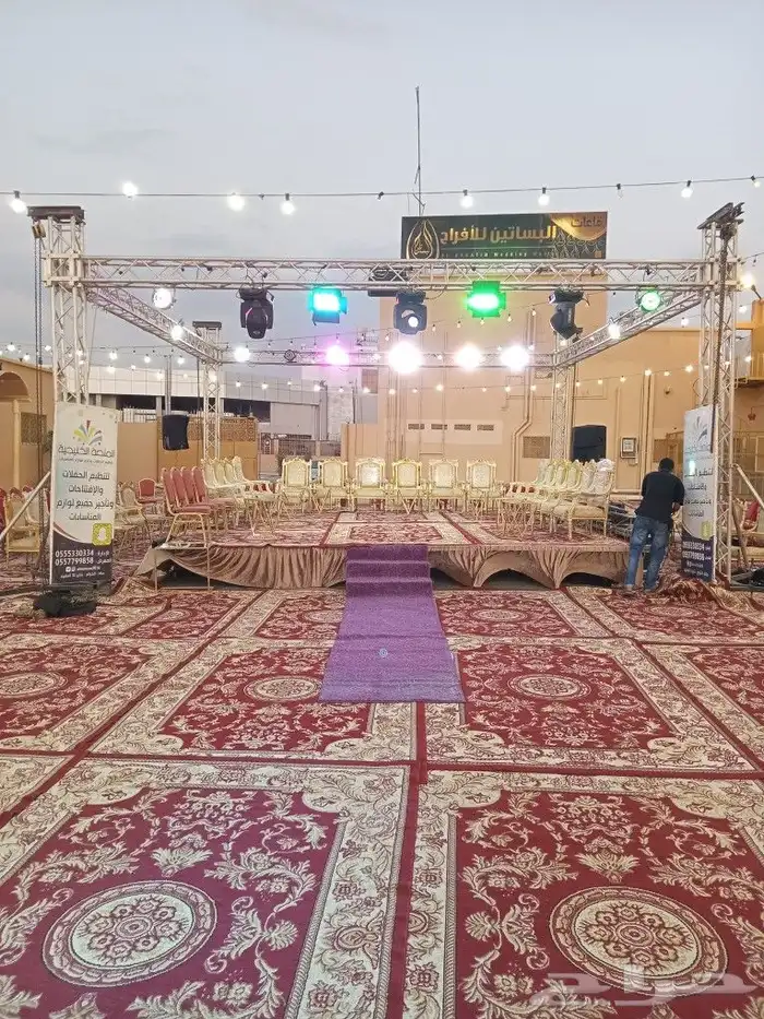تأجير لوازم الافراح والمؤتمرات 9