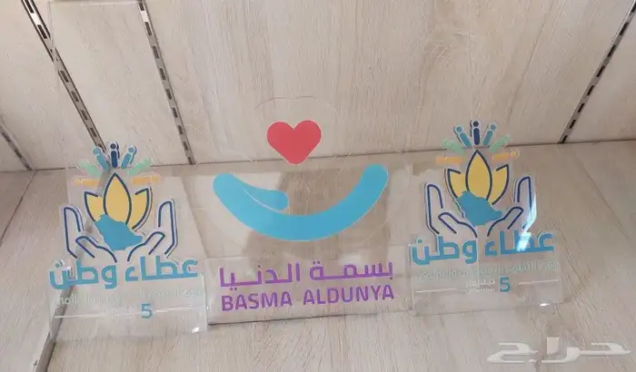 مطبوعات . دعاية وإعلان . 2