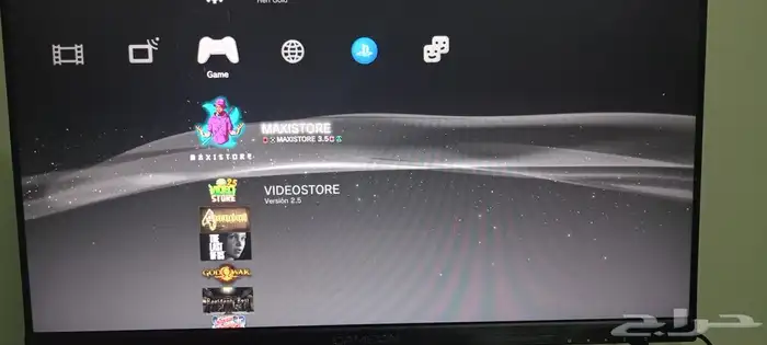 تهكير سوني3 15