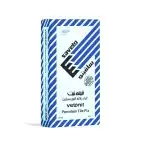 مواد بناء رمل.كنكري.طابوق.اسمنت.اسفلت.رمل زراعه.اعتاب 24