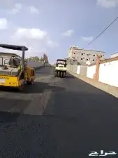 مقاول اسفلت زفلته خميس وابها 2