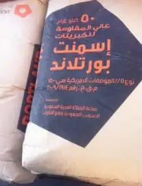 مواد بناء رمل.كنكري.طابوق.اسمنت.اسفلت.رمل زراعه.اعتاب 18