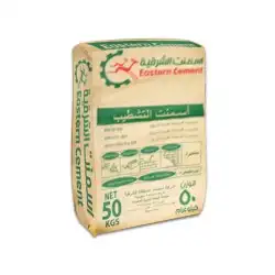 مواد بناء رمل.كنكري.طابوق.اسمنت.اسفلت.رمل زراعه.اعتاب 23