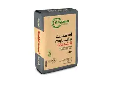 مواد بناء رمل.كنكري.طابوق.اسمنت.اسفلت.رمل زراعه.اعتاب 20