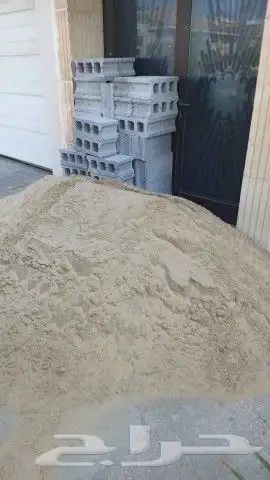 مواد بناء رمل.كنكري.طابوق.اسمنت.اسفلت.رمل زراعه.اعتاب 9