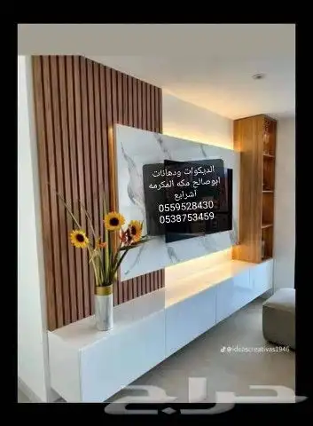 ديكورات ودهانات ابوصالح مكه 28