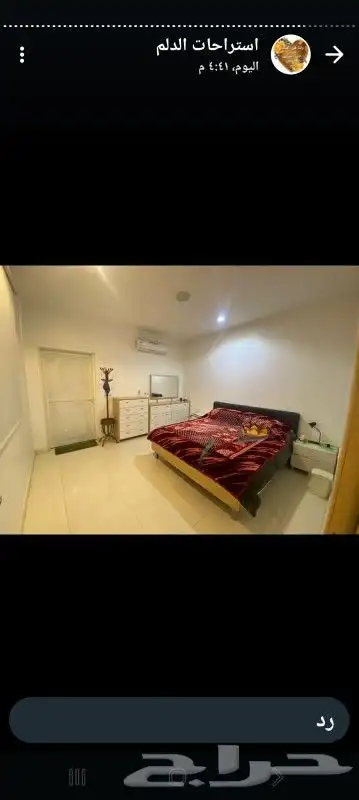 الخرج الهياثم العفجه نجديه الرحمانيه الشديده الدلم العتيق 1