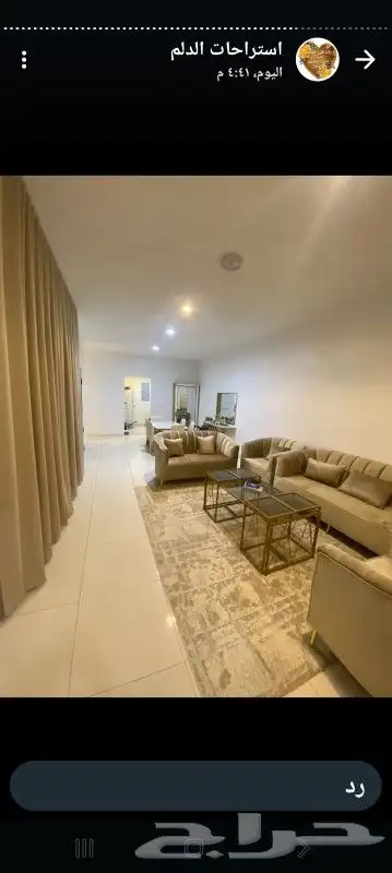الخرج الهياثم العفجه نجديه الرحمانيه الشديده الدلم العتيق 4