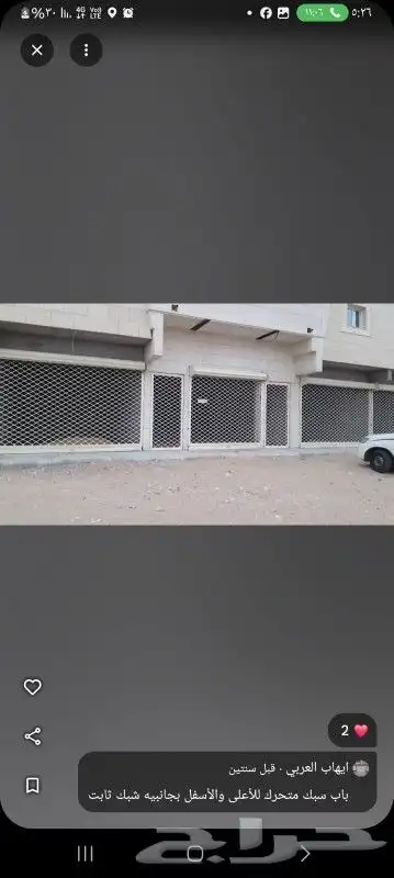 ابواب أوتوماتيكية ونوافذ شتر وأجهزة حواجز آلية 7