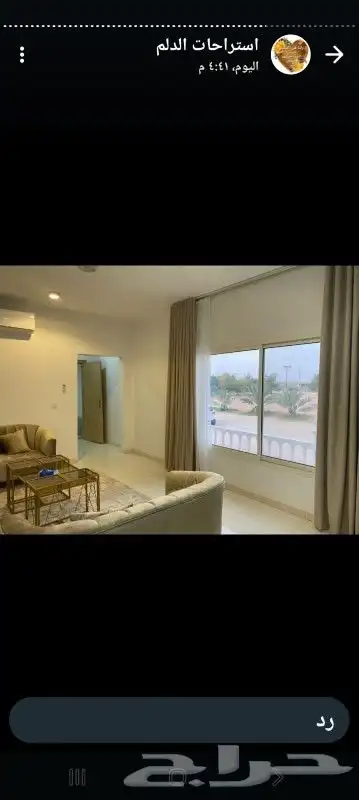 الخرج الهياثم العفجه نجديه الرحمانيه الشديده الدلم العتيق 0