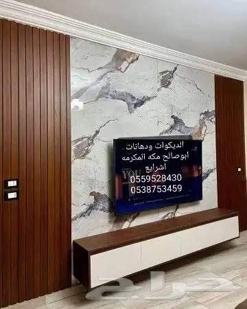 ديكورات ودهانات ابوصالح مكه 43