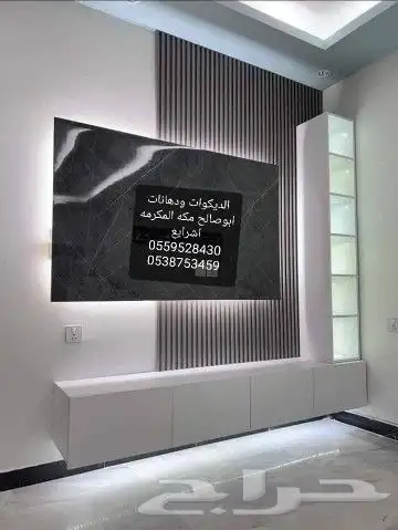 ديكورات ودهانات ابوصالح مكه 42