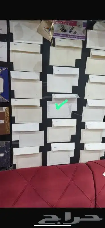 كروت افراح 0