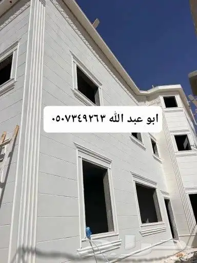 لياسه ملونه بديل الحجر اطبيعي 8