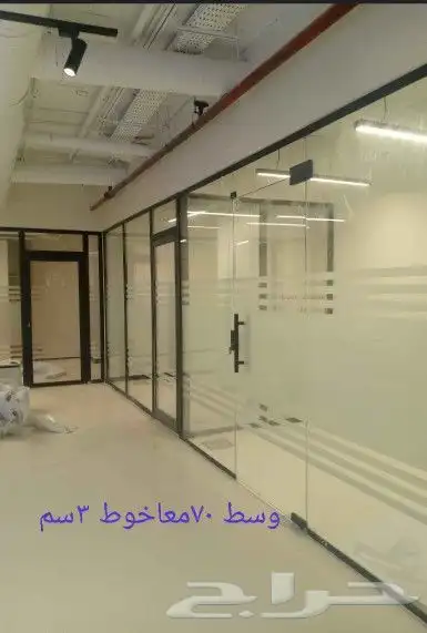 تركيب استيكرات مثلج وتضليل 11