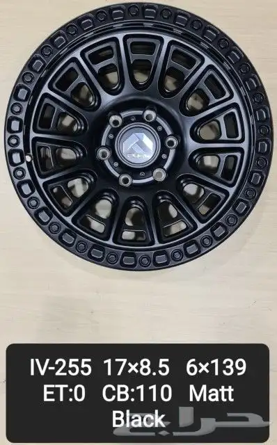 جنوط ميثود فيول مقاس 17 5