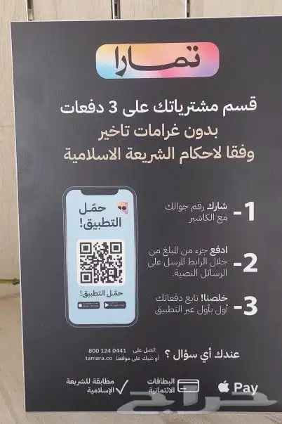 مطبوعات . دعاية وإعلان . 0