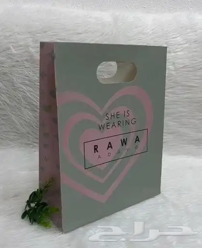 بكج العبايه 4