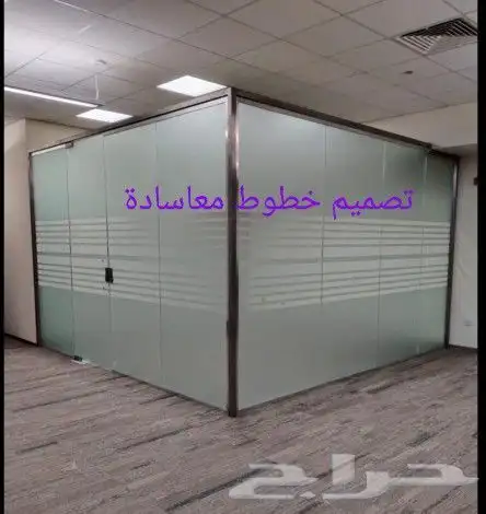تركيب استيكرات مثلج وتضليل 0