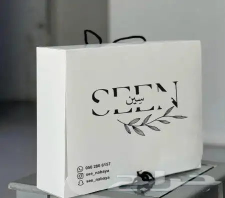 بكج العبايه 0