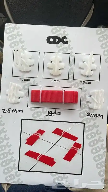 مسكات كوالين اقفال دفاشات زوايا بلاط زوايا ديكور نعله مخفي 1