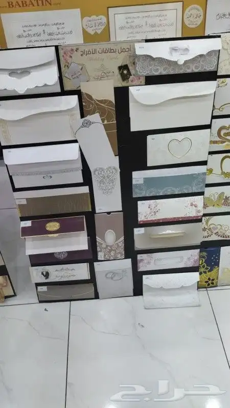 كروت افراح 6