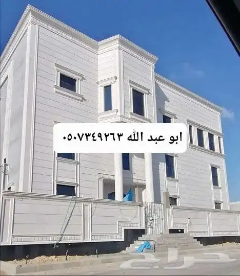 لياسه ملونه بديل الحجر اطبيعي 3