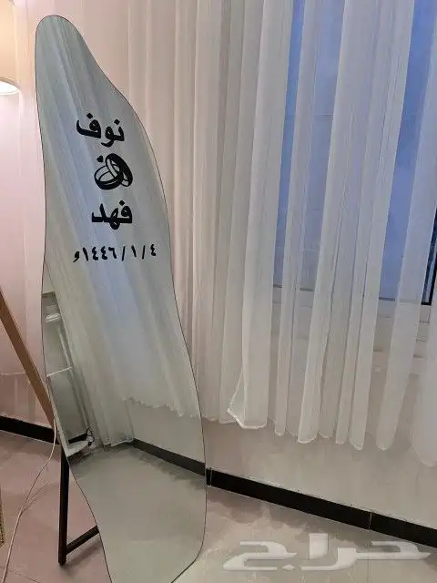 تجهيز أستقبال حفلات بالأسم 2