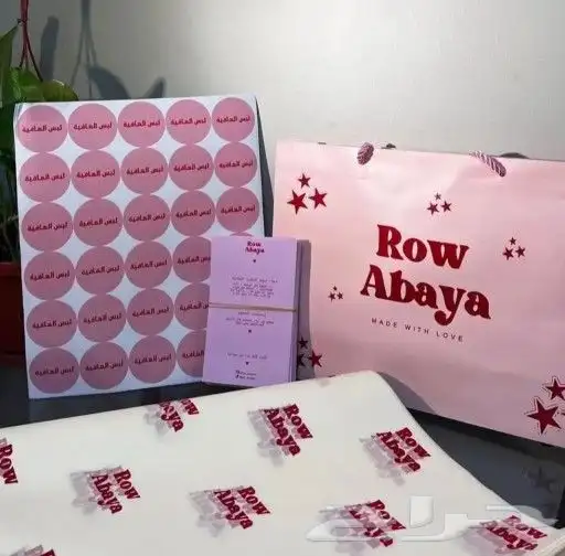 بكج العبايه 5