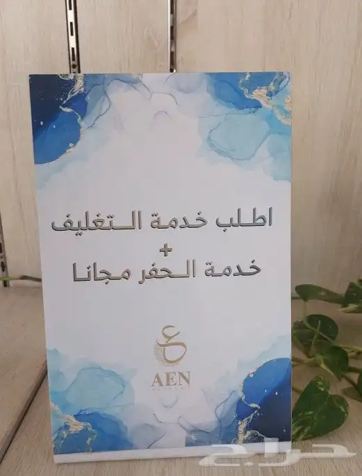 مطبوعات . دعاية وإعلان . 3