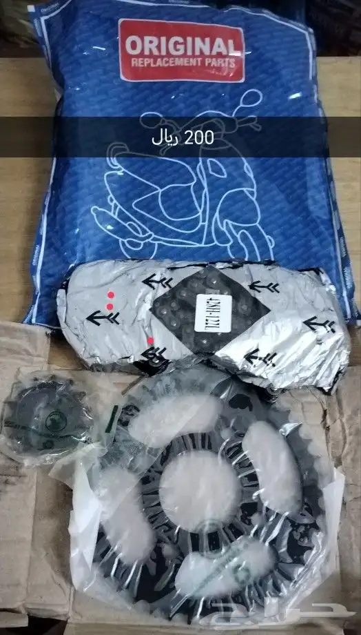 قطع غيار بوكسر 150 17