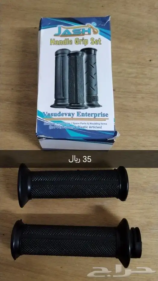 قطع غيار بوكسر 150 12