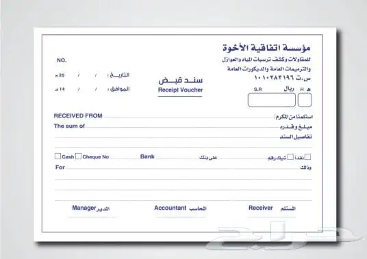 كروت أختام فواتير سندات بروفايلات بروشورات استكرات بنرات 5
