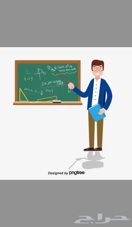 دروس تقويه معلم مدرس خصوصي انقليزي و رياضيات و علوم خبره 0