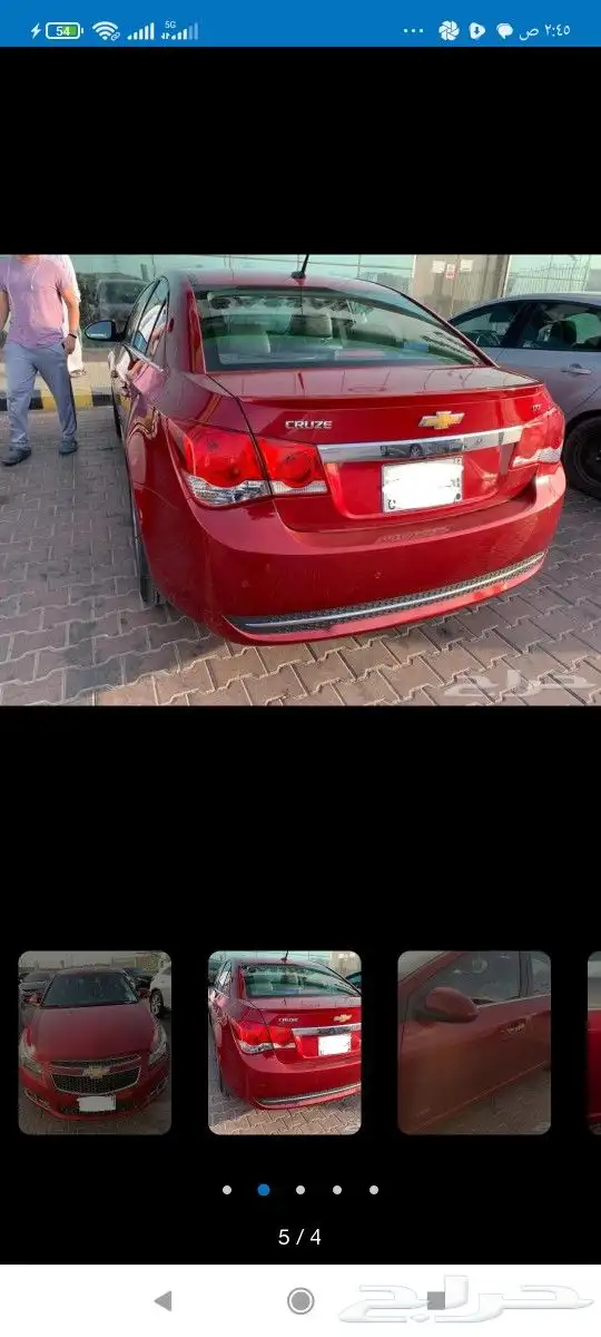 تشليح بيع قطع غيار فقط 2