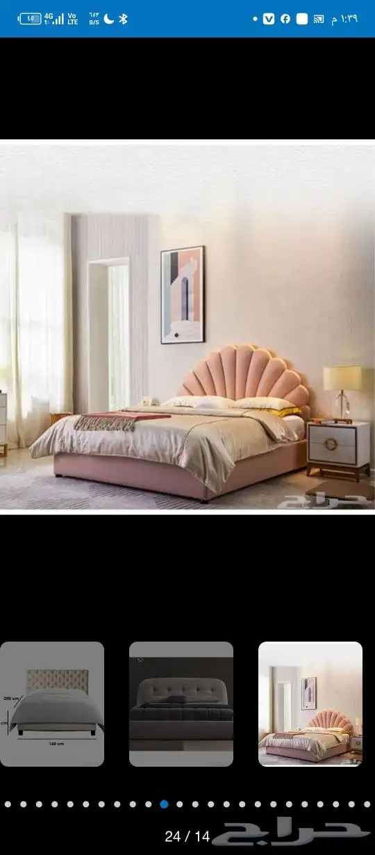 أسرة مراتب 3
