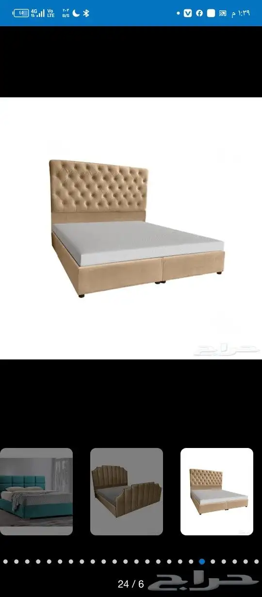 أسرة مراتب 1
