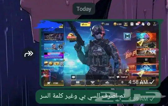 ارخص اسعار شحن CP كود موبايل 6