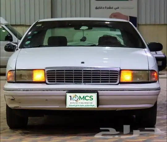 كابريس   1996 0