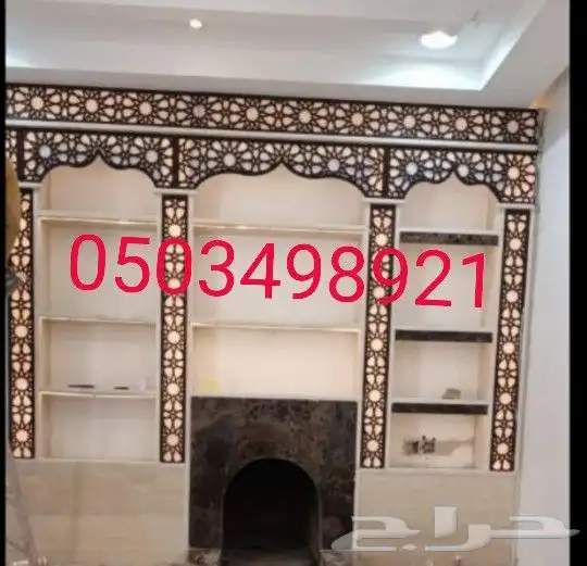مشبات خشب مشبات رخام مشبات مناقل افران مطاعم 0